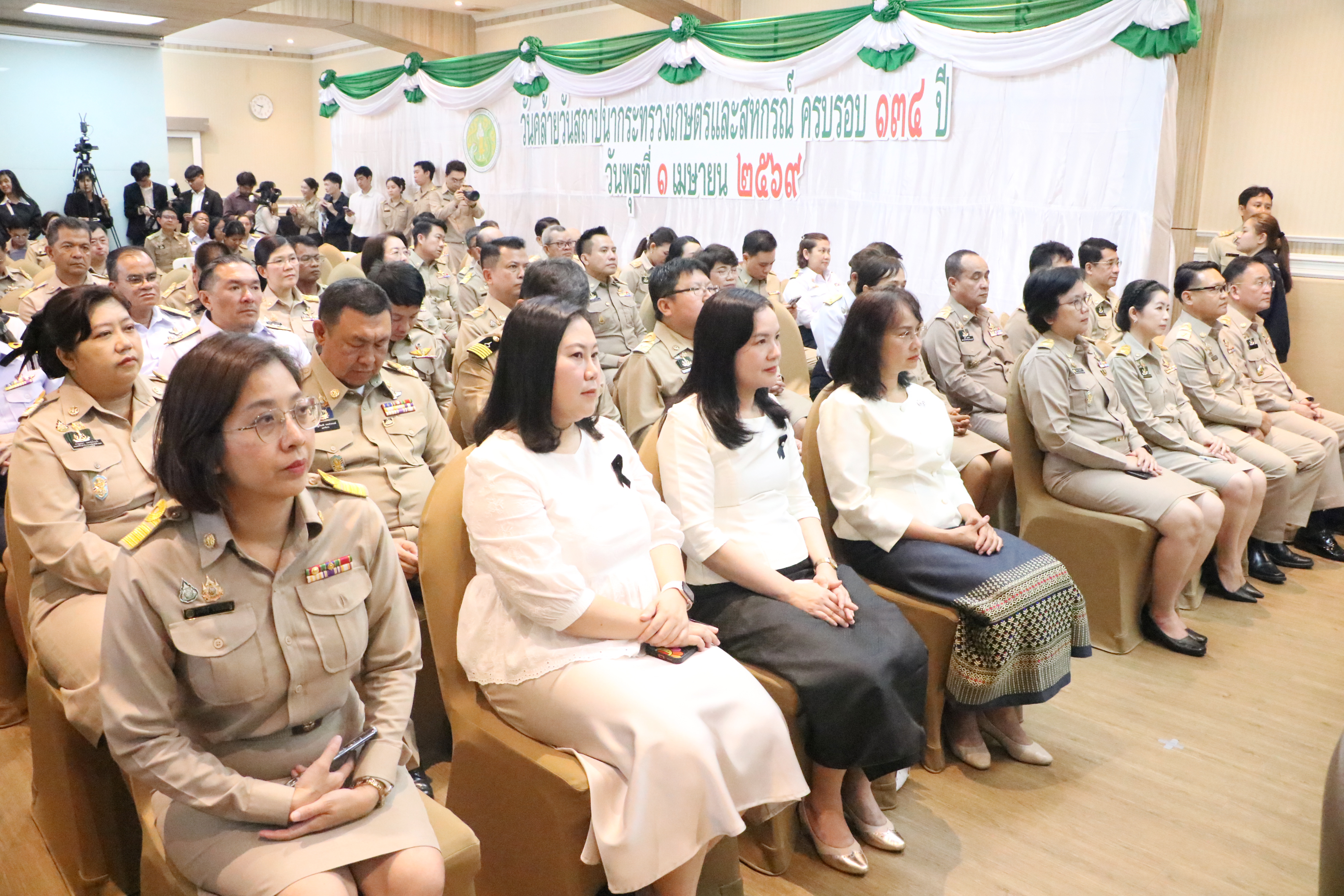 title - ส.ป.ก. ร่วมงาน ครบรอบ 134 ปี “กษ.เดินหน้ายกระดับภาคเกษตร มุ่งเพิ่มรายได้และมีคุณภาพชีวิตที่ดีแก่เกษตรกรไทย”